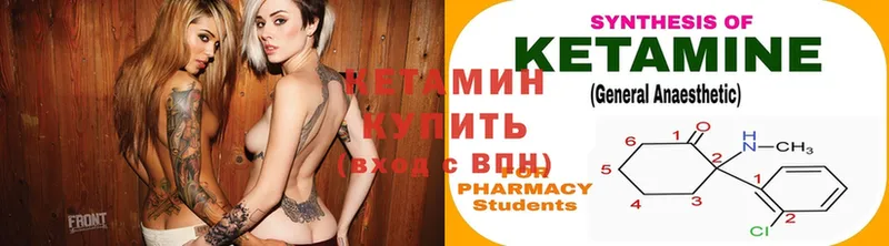 купить наркотик  Новосибирск  Кетамин ketamine 