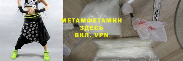 COCAINE Белокуриха