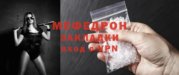 COCAINE Белокуриха